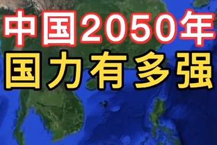 中国队参加亚洲杯历史上首次在前135分钟没有取得进球